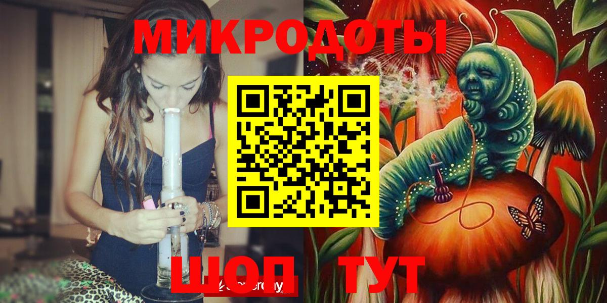 Петропавловск-Камчатский  Псилоцибиновые грибы GOLDEN TEACHER  Вход с VPN 