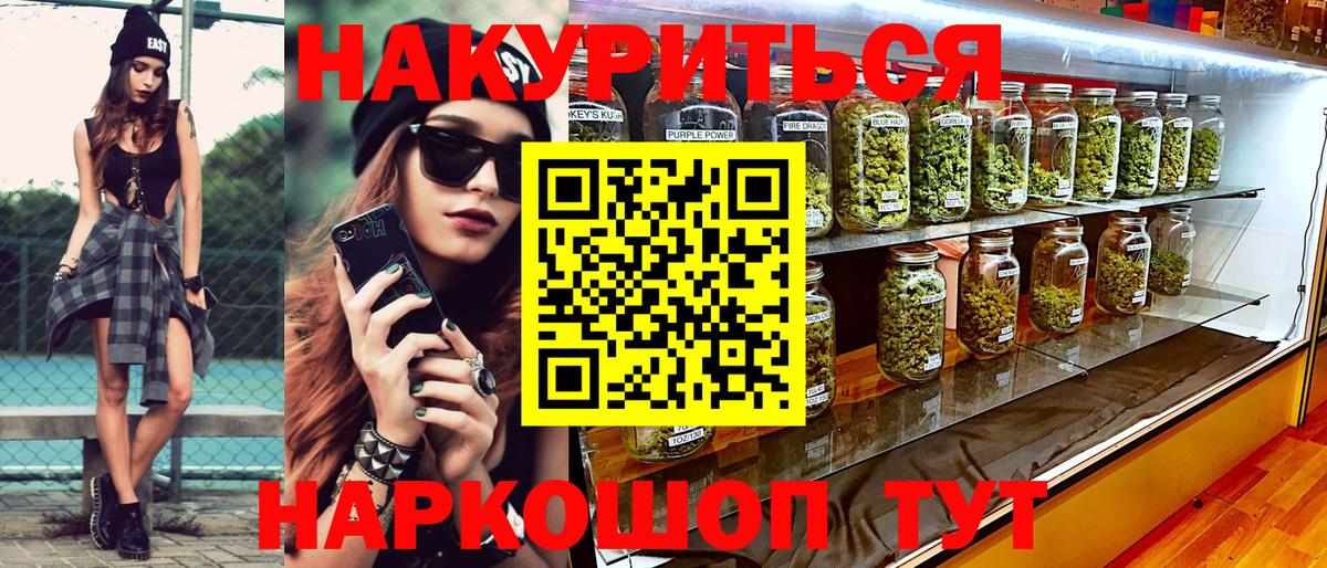 Петропавловск-Камчатский  Шишки марихуана OG Kush  Конопля семена  МАРИХУАНА конопля  Вход с VPN 