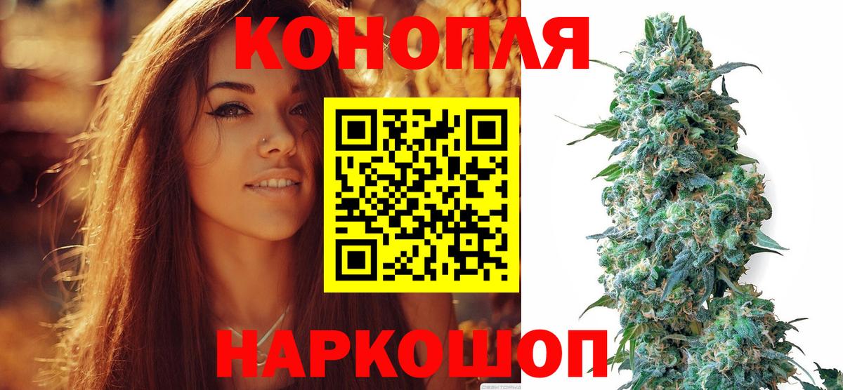 Конопля тримм Петропавловск-Камчатский